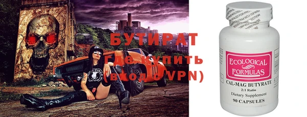 ALPHA-PVP Бронницы