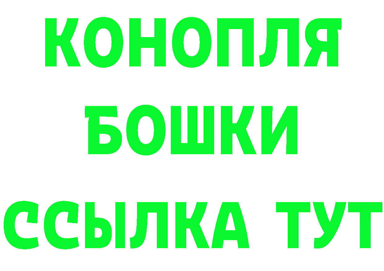 Бутират бутик как зайти дарк нет мега Белоозёрский